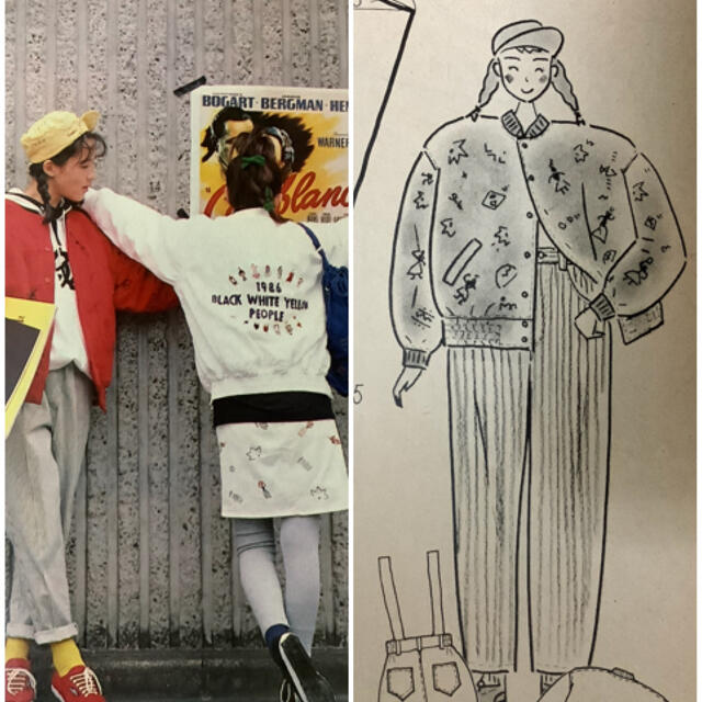 レア】Junie 1987年2月号 No.73 鎌倉書房 ジュニーの通販 by クマキチ