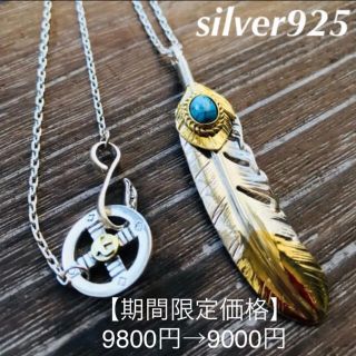 goro's（ネックレス）のフリマアイテム一覧