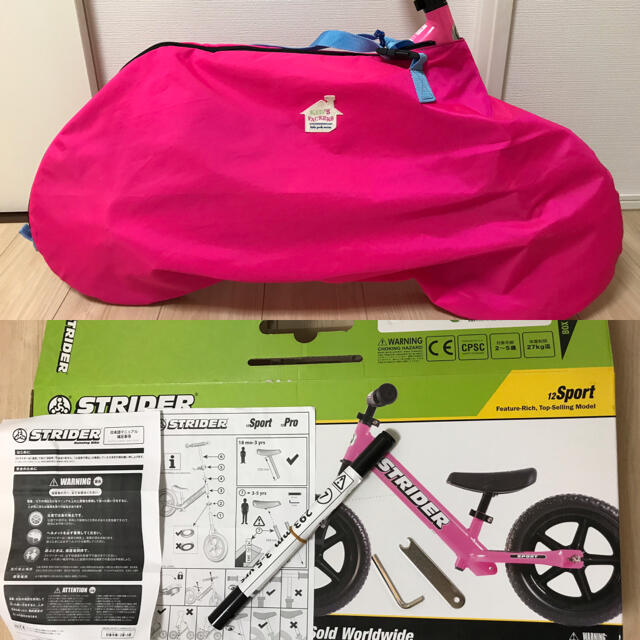屋内保管】ストライダー スポーツモデル 箱とキャリーバッグ付属 屋内
