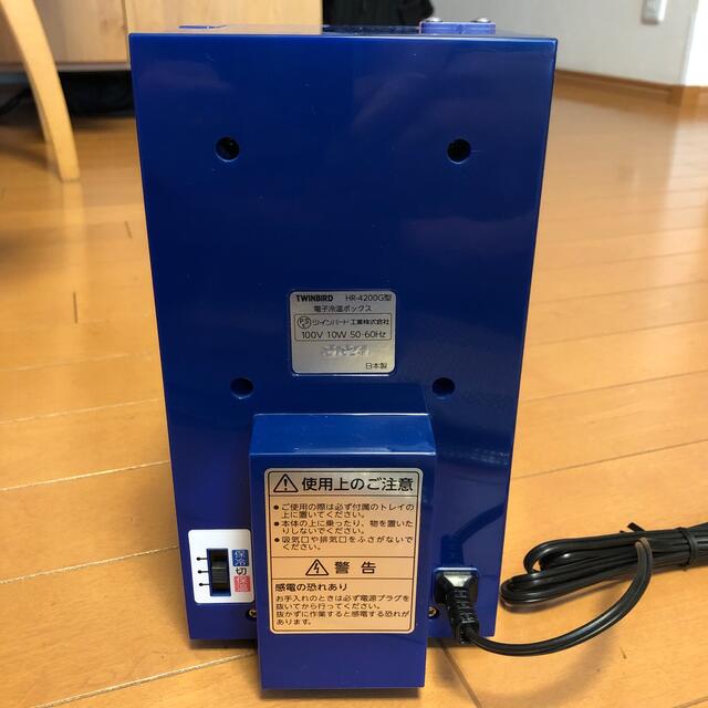 TWINBIRD - ジョージア 自販機型ウォーマー&クーラー （非売品）の通販