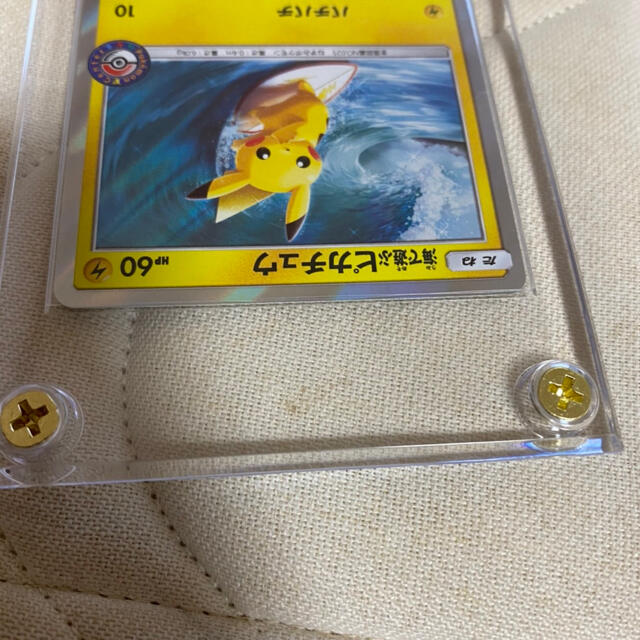 ポケモンカード 海で遊ぶピカチュウ 海で遊ぶピカチュウ psa10 psa10