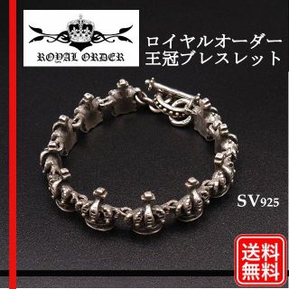 ROYALORDER - ROYALORDER(ロイヤルオーダー)王冠 クラウン チェーン