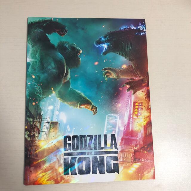 ゴジラvsコング パンフレット通常盤の通販 by 楓's shop｜ラクマ
