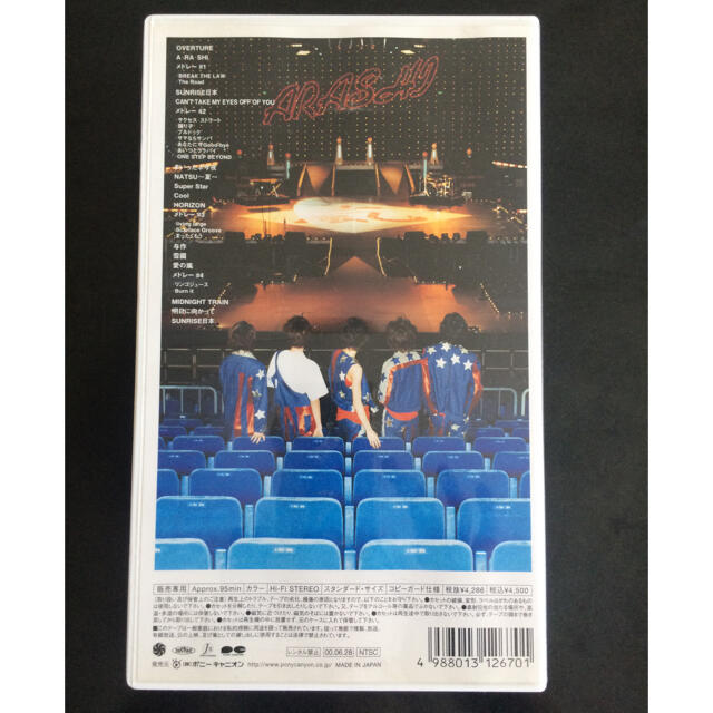 VHS】嵐 スッピンアラシの通販 by しおまめだいふく's shop｜ラクマ