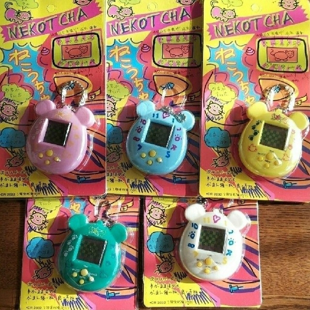 ♪たまごっち♪ ねこっちゃ ねこ 育成ゲーム 猫の通販 by ぼんびー｜ラクマ