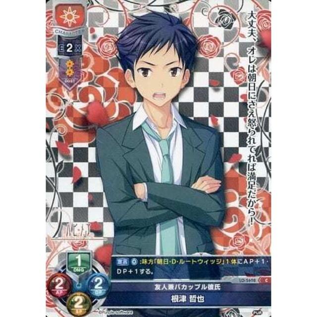 lycee 旧リセ 向日アオイ4枚セット lycee 旧リセ 向日アオイ4枚セット