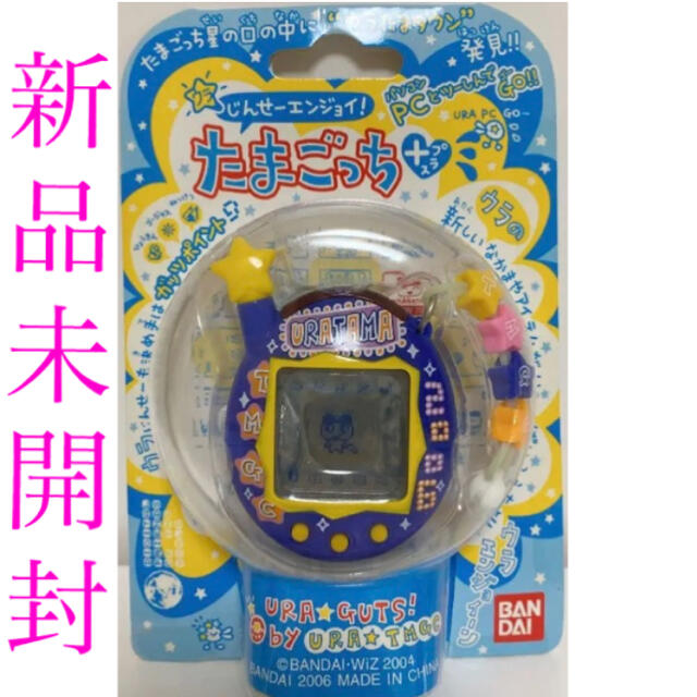 BANDAI - 希少！ウラじんせーエンジョイ! たまごっちプラス ウラねおん