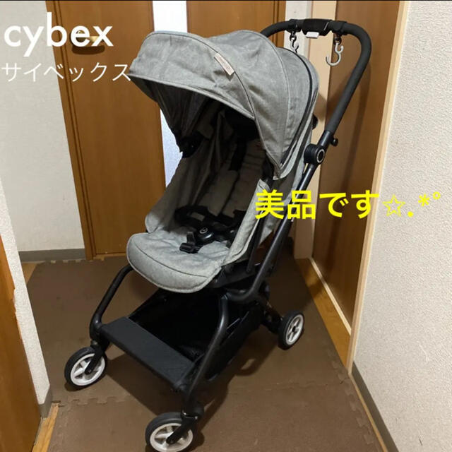 cybex サイベックス イージー S ツイスト 両対面式 マンハッタングレー