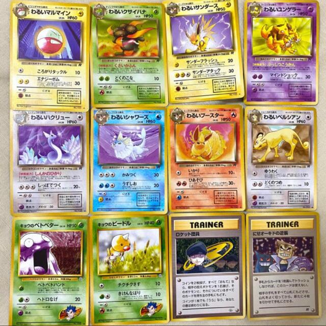 ポケモン - わるいポケモンカードなど 12枚の通販 by luving shop