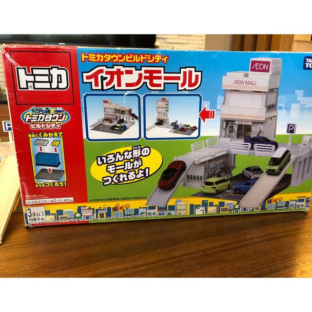 Takara Tomy - トミカタウンビルドシティ イオンモール（中古）の通販