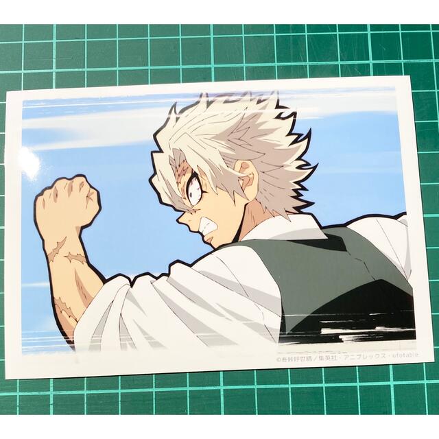 鬼滅の刃 キメツ学園 バレンタイン編 ブロマイド 不死川実弥の通販 by