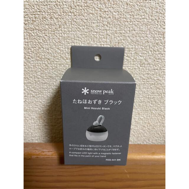 Snow Peak - スノーピーク たねほおずき ブラック 黒 雪峰祭 2021 秋