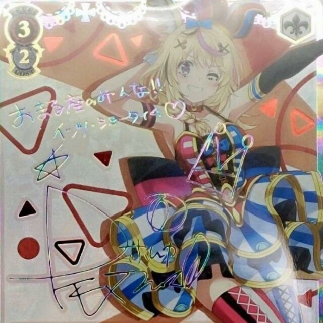 ヴァイスシュヴァルツ - 尾丸ポルカ sspの通販 by ミオ's shop