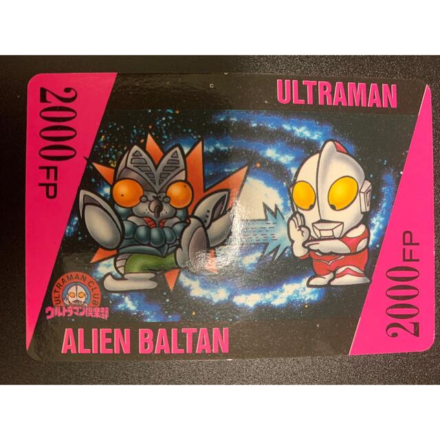 ウルトラマン倶楽部 カードダス 7の通販 by ポカリがわ's shop｜ラクマ