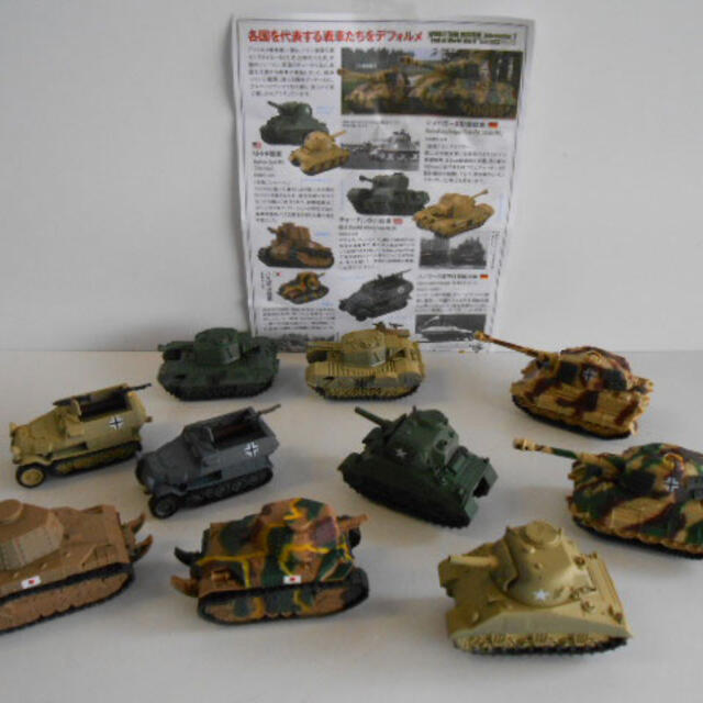 ♯Kri21Ij カプセルQ ワールドタンクデフォルメ2WW2名戦車編全10種の