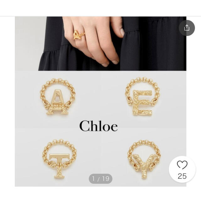 Chloe - Chloe イニシャルリングの通販 by pink's shop｜クロエならラクマ