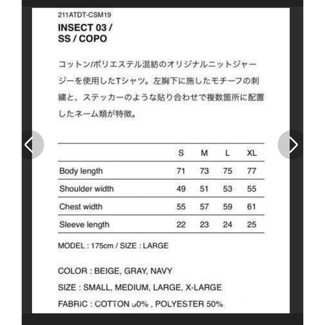 W)taps - XL wtaps INSECT 03 SS ベージュ Tシャツ L の通販 by