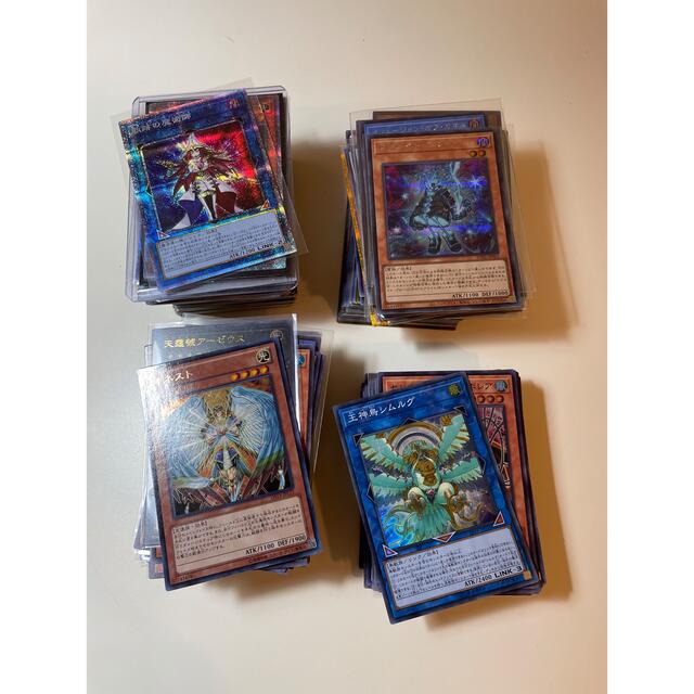 遊戯王引退品スーパーレア以上しか入ってないです 遊戯王引退品