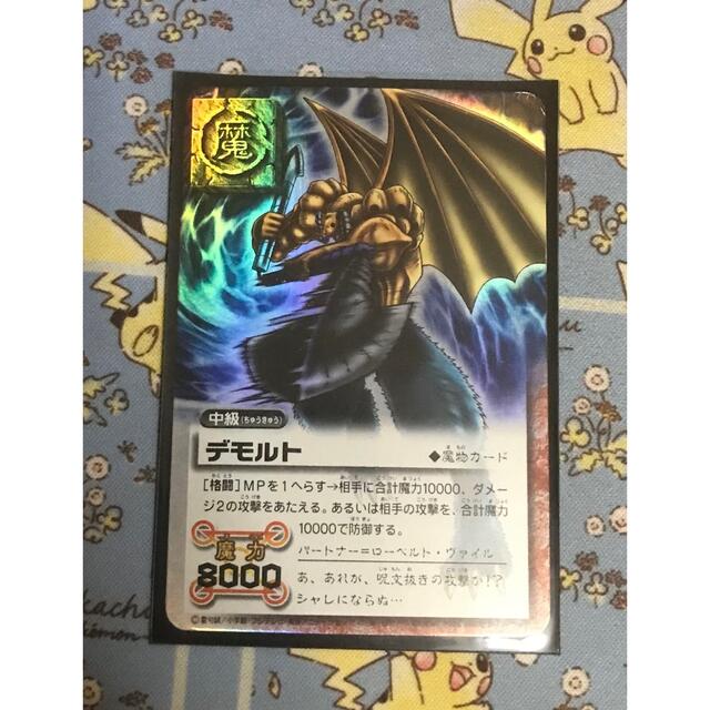 BANDAI - 金色のガッシュベル THE CARD BATTLE デモルトの通販 by 豚の