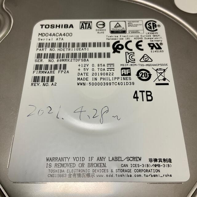 東芝 - 中古東芝MD04ACA400 内蔵用HDD 4TB(4000GB)7200rpmの通販 by