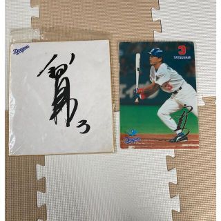 中日ドラゴンズ - 【立浪和義選手 ドラゴンズ#3】サイン色紙＆下敷きの