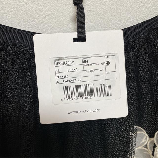 RED VALENTINO - チュール スカート ブラックの通販 by ❤︎｜レッド