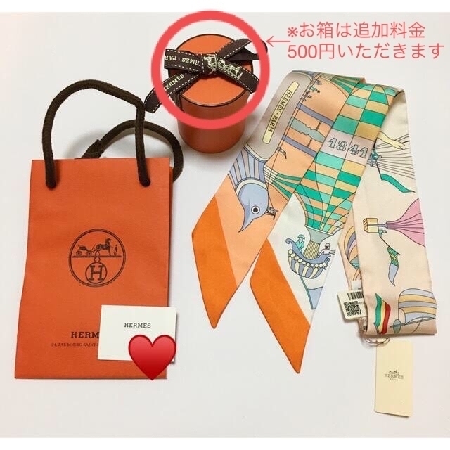 HERMES - 【新品未使用】エルメス✨ツイリー✨大空の熱狂✨大空の狂気