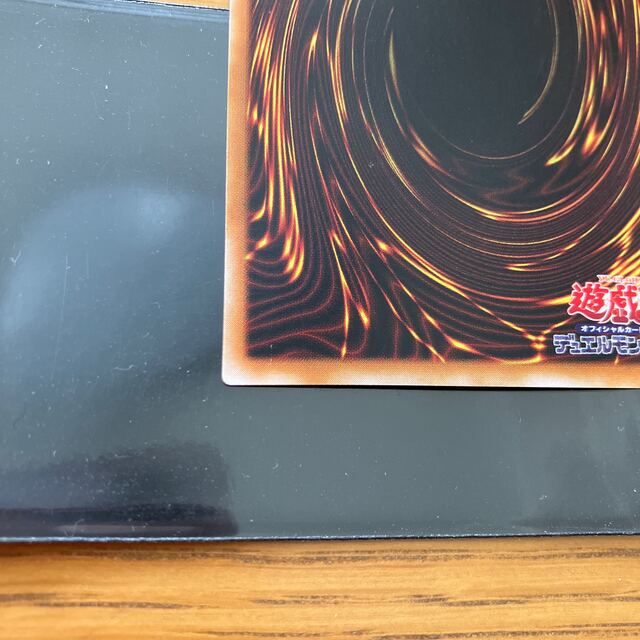 遊戯王 デビルマゼラ シークレットの通販 by マサマサ｜ラクマ