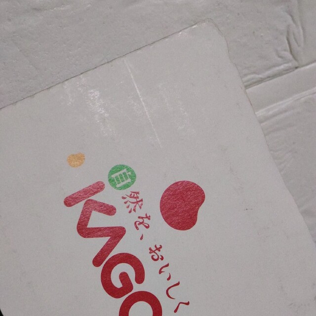 松井 秀喜×野菜生活(KAGOME)のPOP【ヴィンテージ】 松井 秀喜×野菜生活