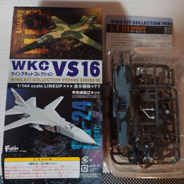 F-toys Confect - ウイングキットコレクション VS16 F-111 Su-24
