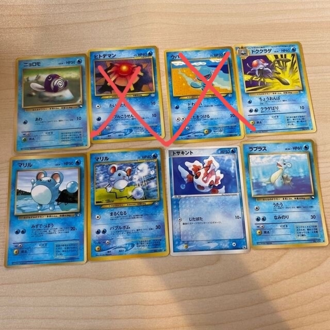 ポケモン - ポケモンカード 初代 旧裏 バラ売り 水タイプの通販 by 𓇼