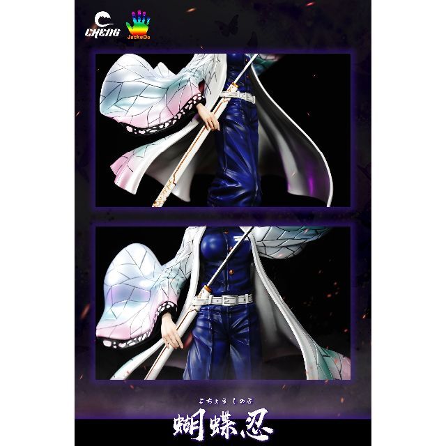 鬼滅の刃 胡蝶しのぶ 蟲柱 フィギュア ガレージキット 塗装済み完成品