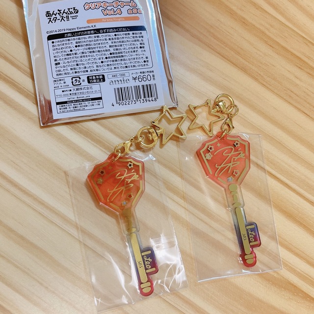 あんスタ クリアキーチャームvol.4の通販 by 水's shop｜ラクマ