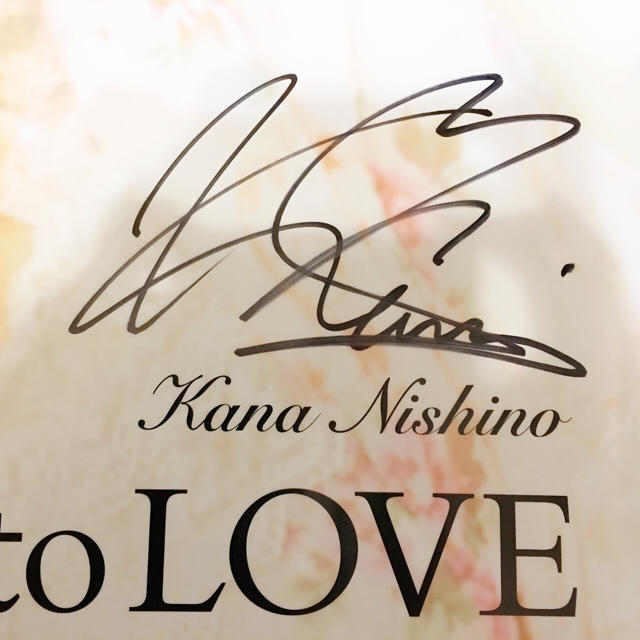 西野カナ 直筆サイン入りポスター 非売品の通販 by 🍒｜ラクマ