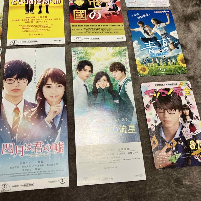 使用済み ムビチケ 前売り券 映画の通販 by Saki's shop｜ラクマ