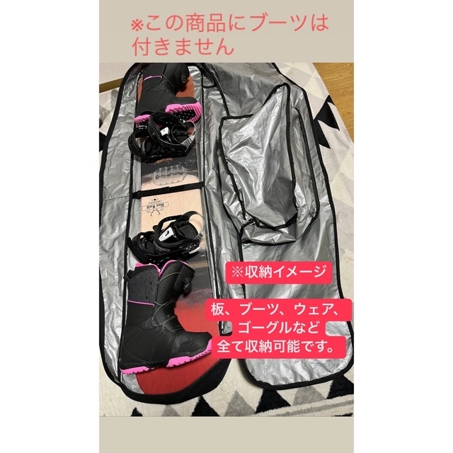 美品 ボード+ビンディング+ボードケース】スノーボード 150cmの通販 by