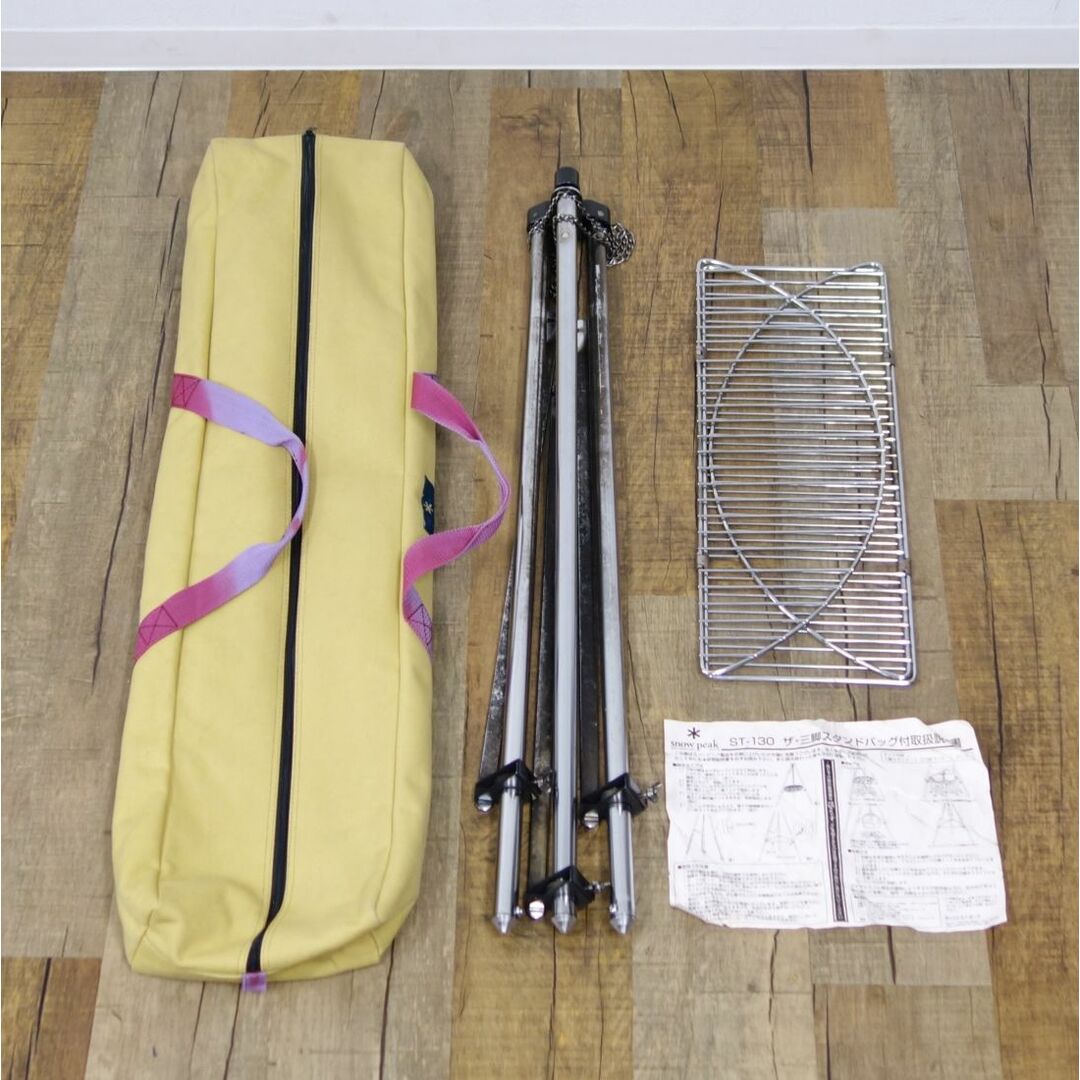 Snow Peak - 廃盤 スノーピーク snowpeak ザ・三脚スタンドバッグ付 ST