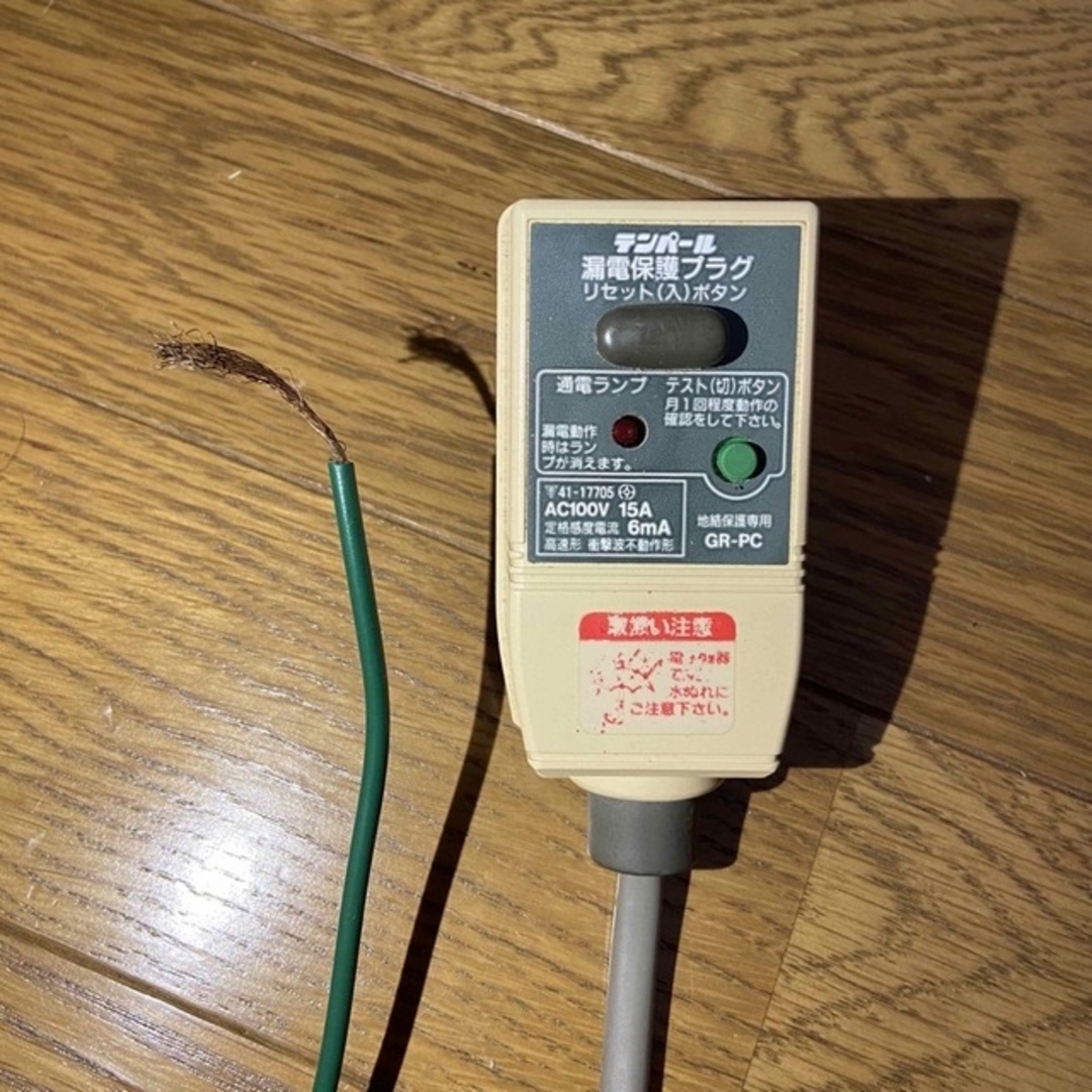 高陽社 JETSENSE ジェットセンス JS-H20 浴室用後付けジェットバスの