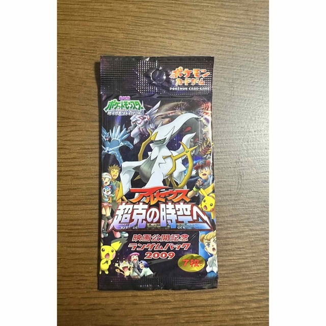 ポケモンカード アルセウス 超克の時空へ 未開封パックの通販 by