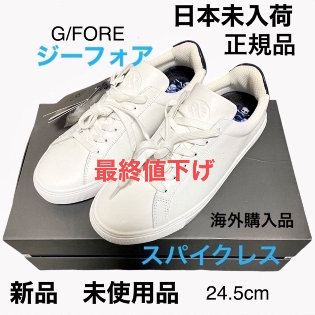 G/FORE ジーフォア ゴルフ シューズ 24.5cm