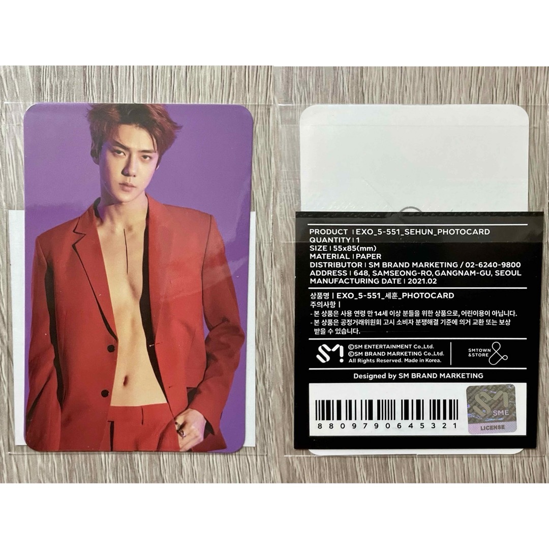 EXO セフンSEHUN ポップアップトレカsmtown ミュージアム