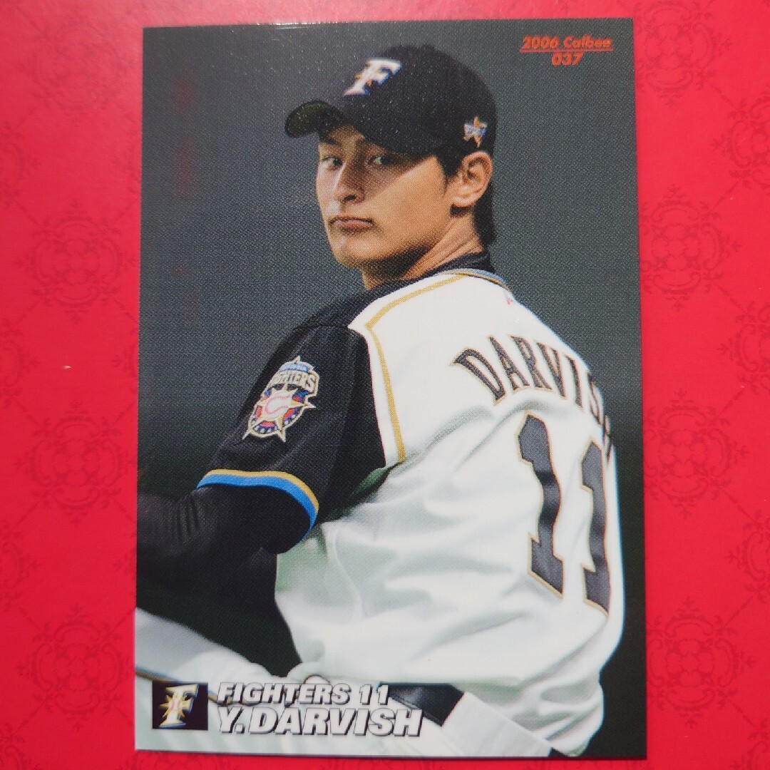 カルビー - プロ野球カード ダルビッシュ有投手2006の通販 by りとゆと