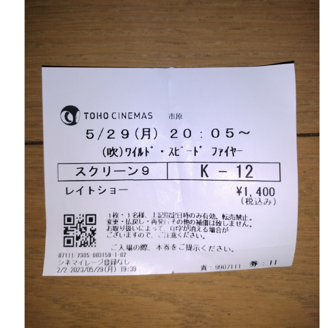 映画チケット半券 (使用済み)の通販 by ﾎﾋﾞｰｴﾝﾀﾒ何でも屋's shop｜ラクマ