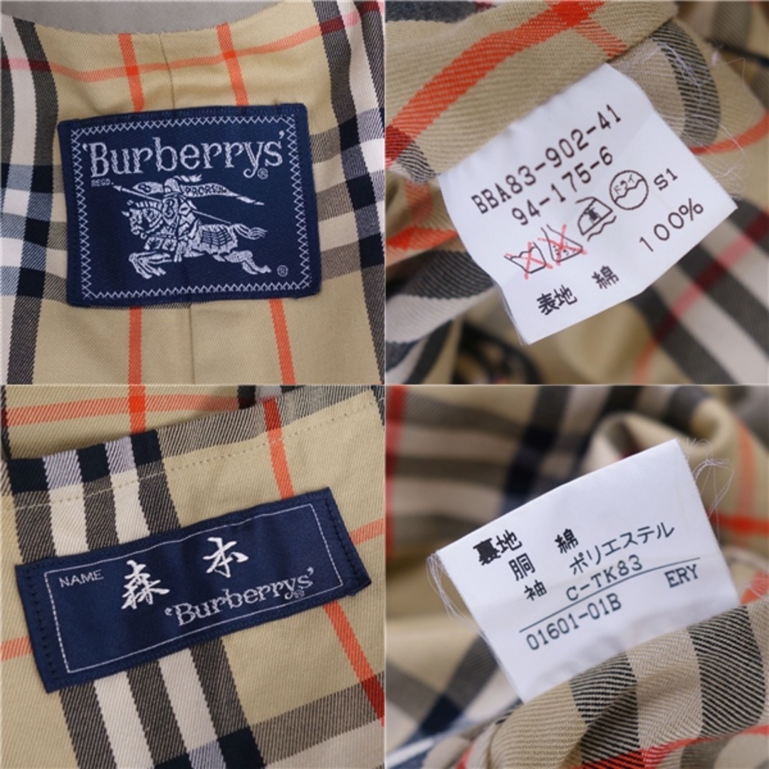 BURBERRY - 美品 Vintage バーバリー Burberrys コート トレンチコート