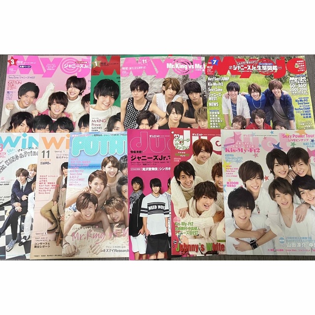 超貴重 大量 King & Prince キンプリJr.時代 雑誌 切り抜きの通販 by O