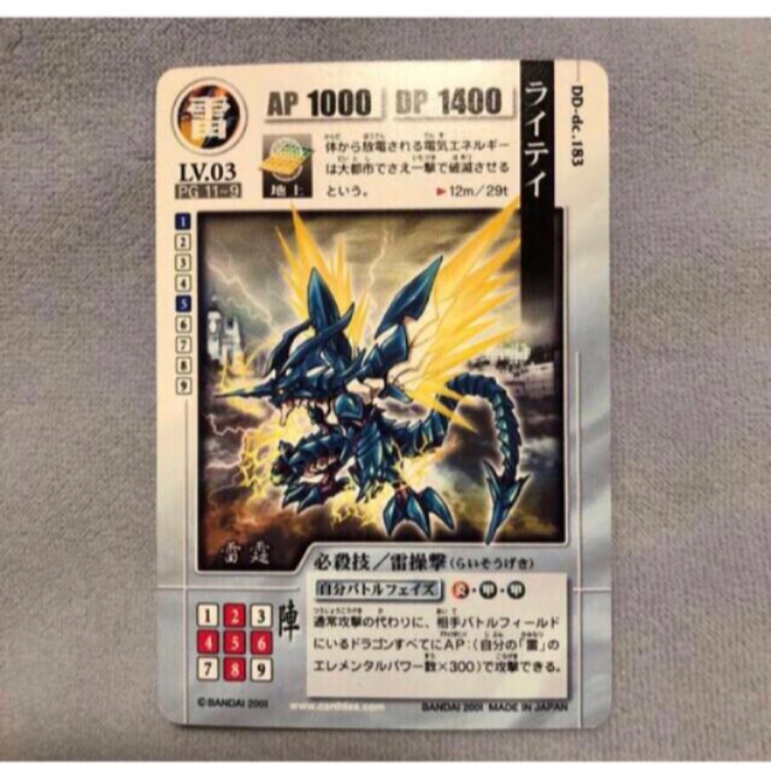 ドラゴンドライブ カード サリエリ ヘルズレア ドラゴンドライブ