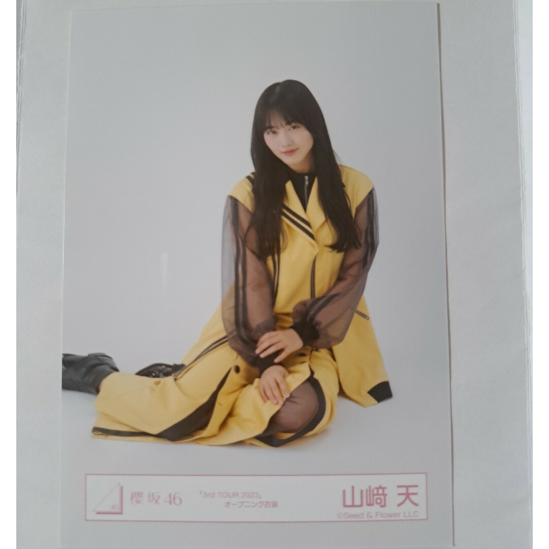 櫻坂46 3rd tour 2023 オープニング衣装 生写真 山﨑天 座りの通販 by