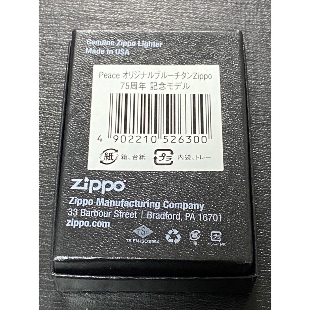 zippo ピース 75周年記念 限定品 希少モデル 2020年製の通販 by 【福