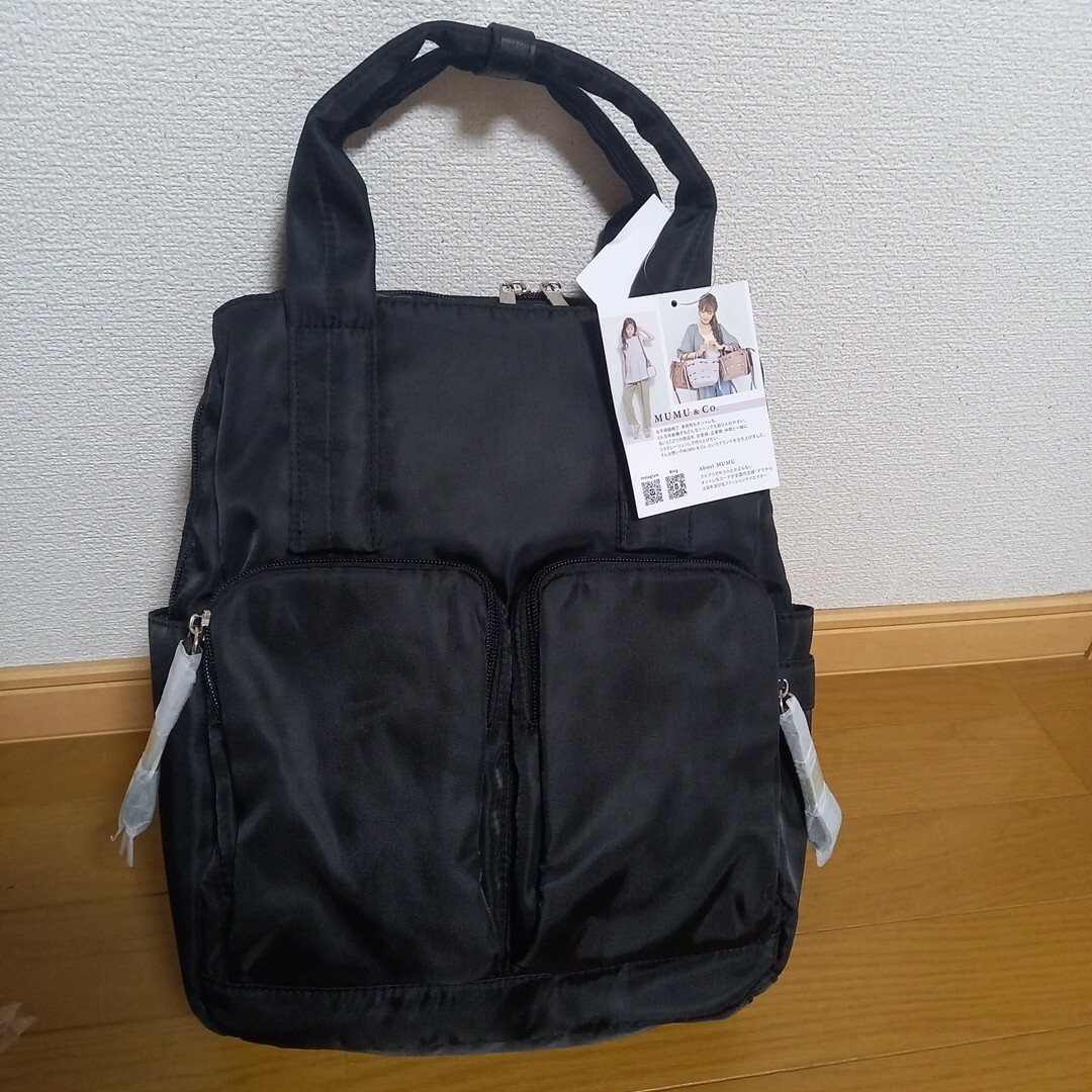 しまむら - しまむら MUMUさん 多機能リュック 新品 ブラック バッグ