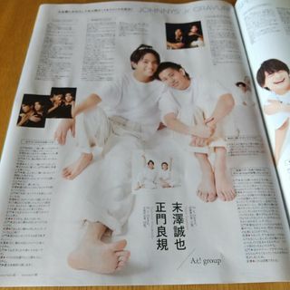 2008989213.jpg?1692881188